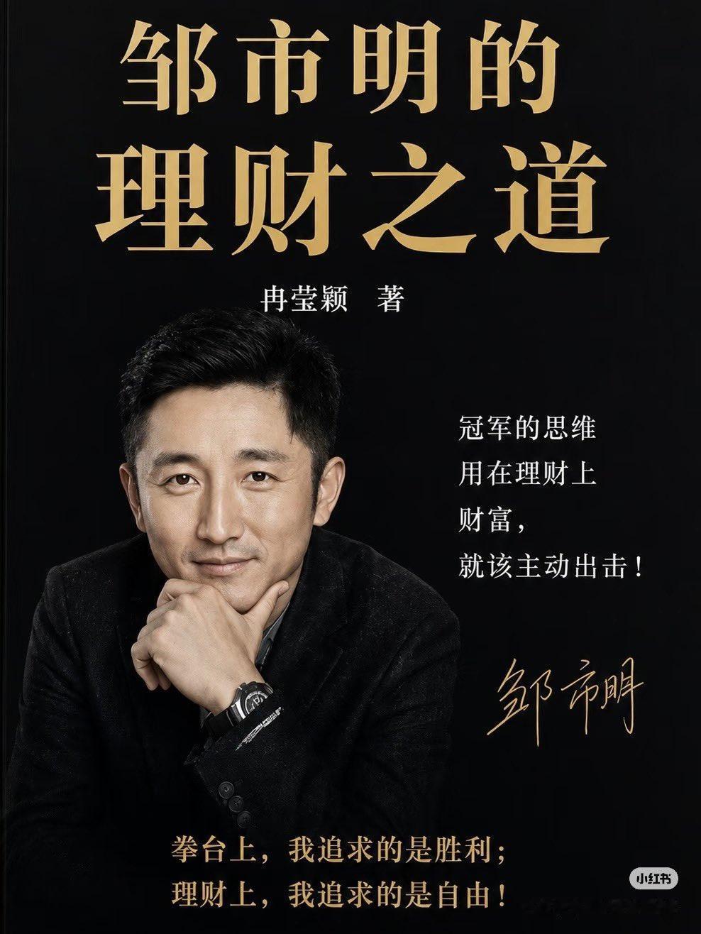 在互联网上，千万别相信任何的理财专家！这本书出版于2018年，作者冉莹颖，现在