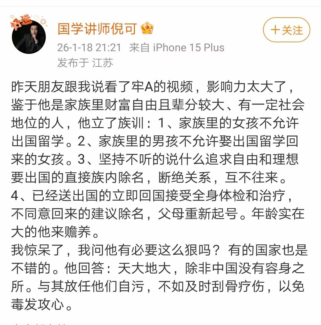 牢A扯下留学生的遮羞布信息差让部分留学生在国外肆意玩乐、毫无顾忌回国后妄图洗
