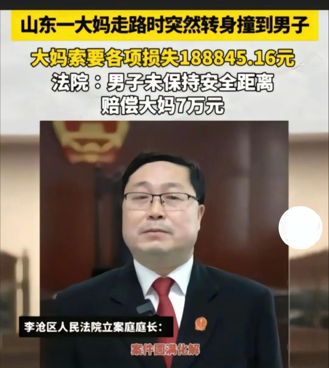 韩继升庭长把青岛的知名度又抬高了一个层次，盘点一下这些年发生在青岛让人觉得很不可