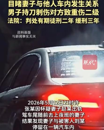 河南舞阳，一女子生性比较奔放，明明结婚了，还是经常跟情夫出去私会，5月12日晚上