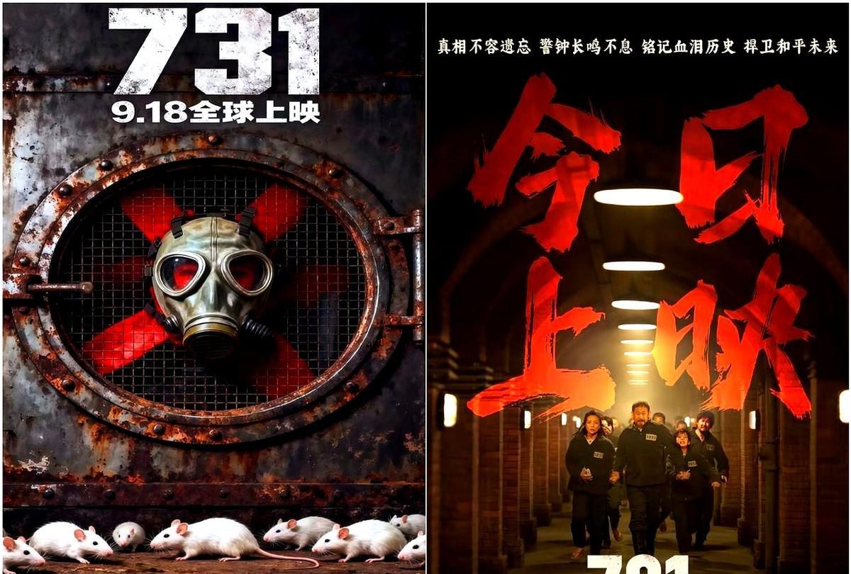 99.6%排片+全球同步，这不是电影，是现象级事件。《731》用一天时间把影史