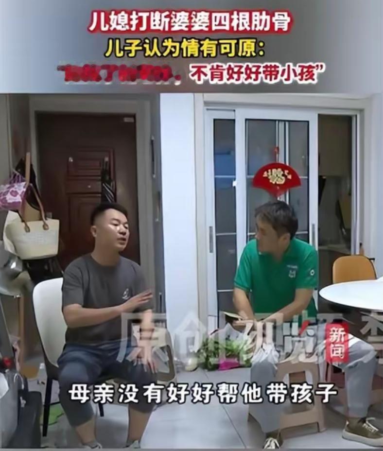 浙江嘉兴，儿媳打断婆婆四根肋骨，亲儿竟称“活该”！只因婆婆晚年再婚不带娃，就遭此