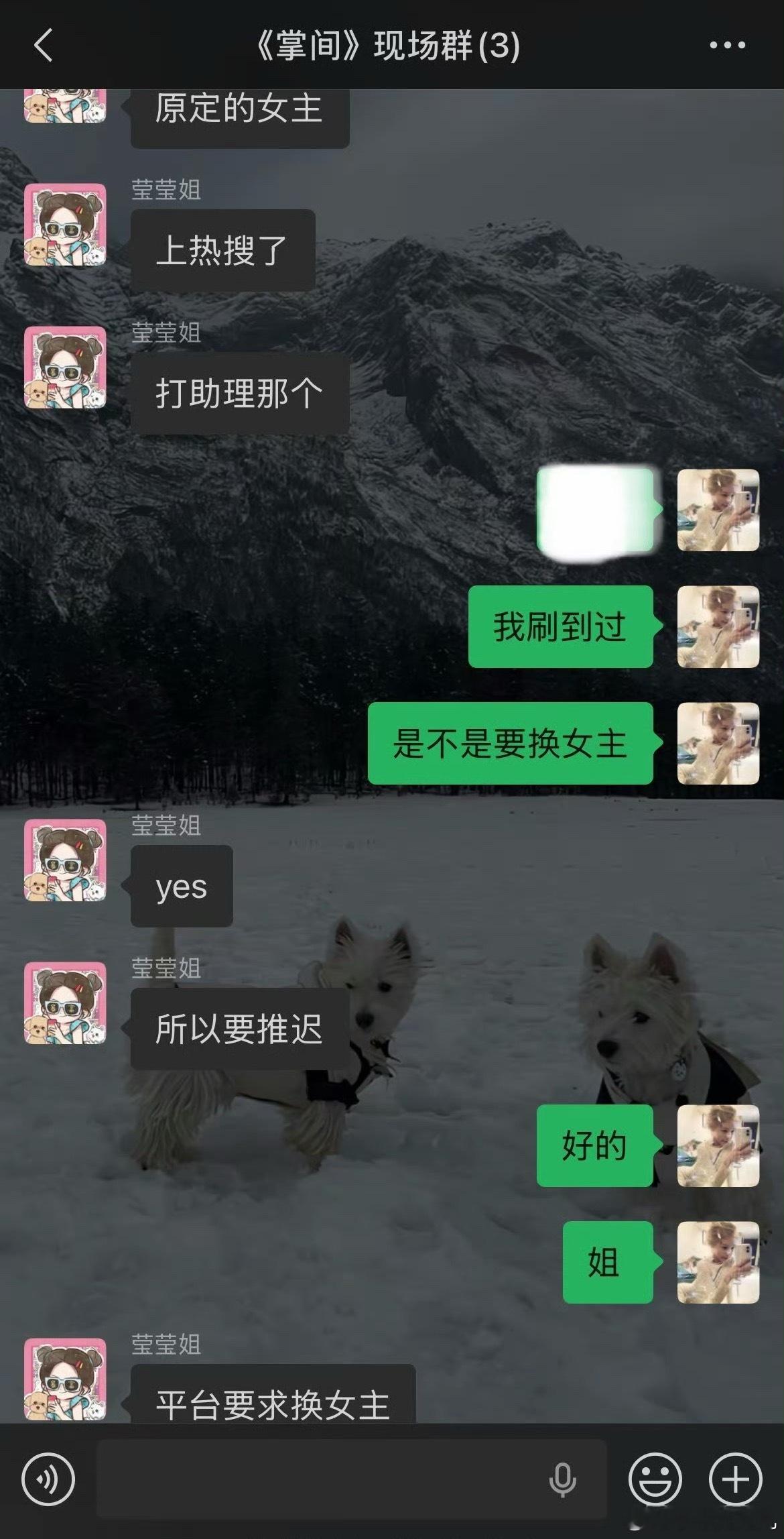 左一因为打助理的事被平台换了