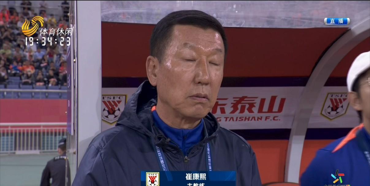 崔康熙三宗罪第一罪：强队一个赢不了，主场在4.3万球迷的支持下，赢不了中超实力