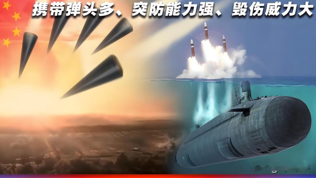潜射洲际导弹成功发射，彻底引爆四大惯性战略思维重构近日，我国战略核潜艇完成