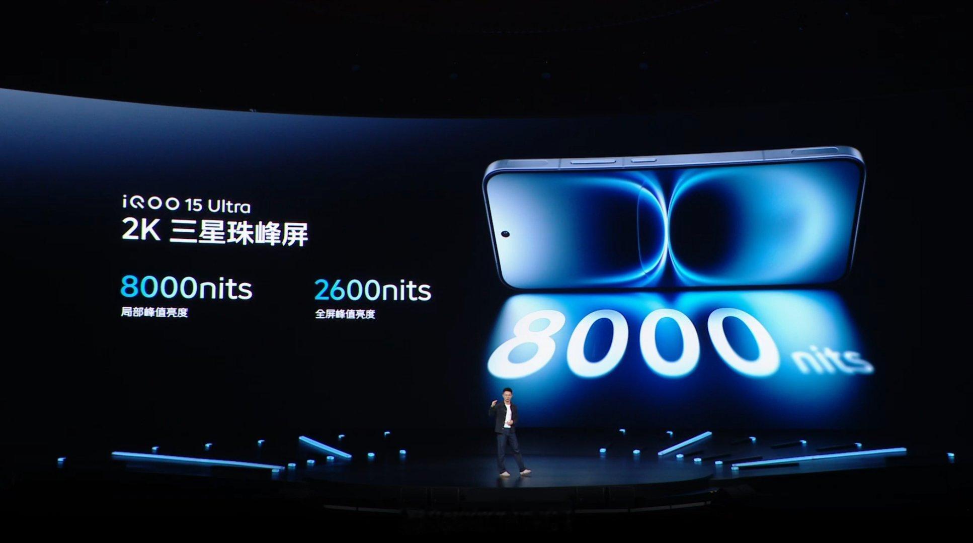 iQOO15Ultra采用的还是那块2K三星珠峰屏，不过局部峰值亮度提