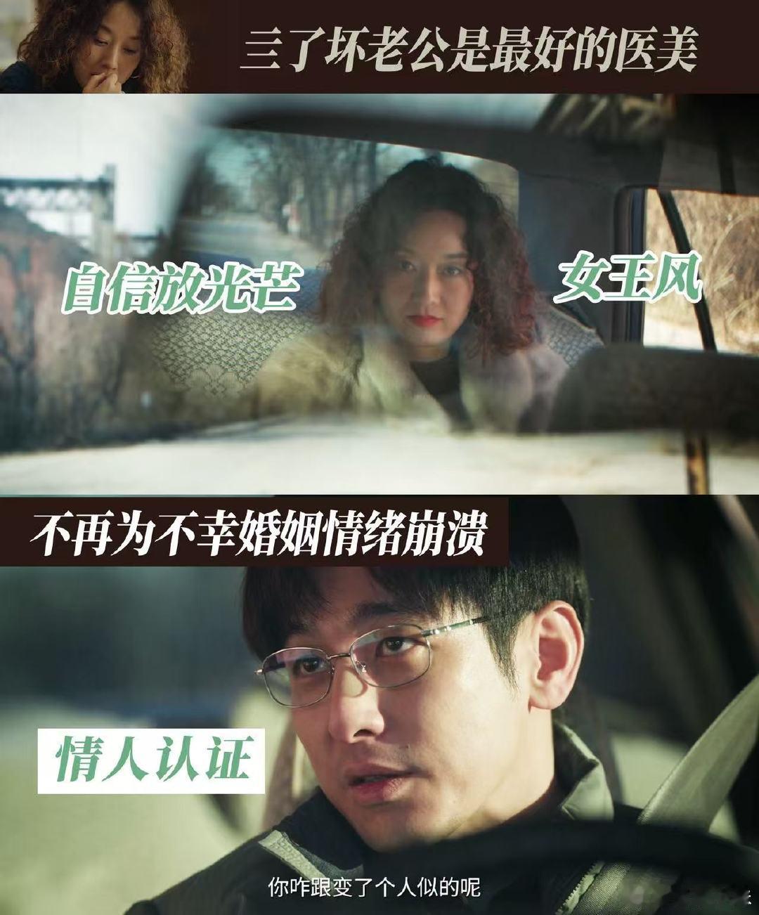 国产剧拍了二婚女主剧中两位女性的故事，道尽很多现实女性的无奈，看得很有共鸣。剧