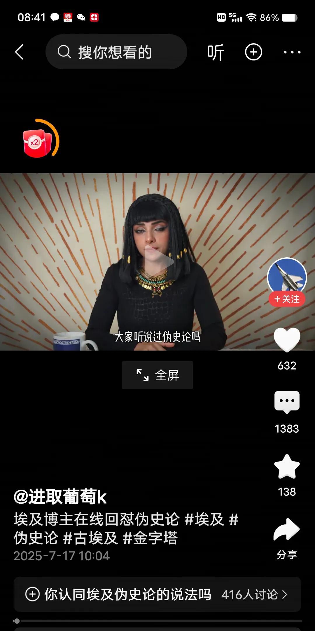 黄河清教授的“一眼假”非常出名，文物可以如此定“真假”吗？黄教授喜欢用“常识”