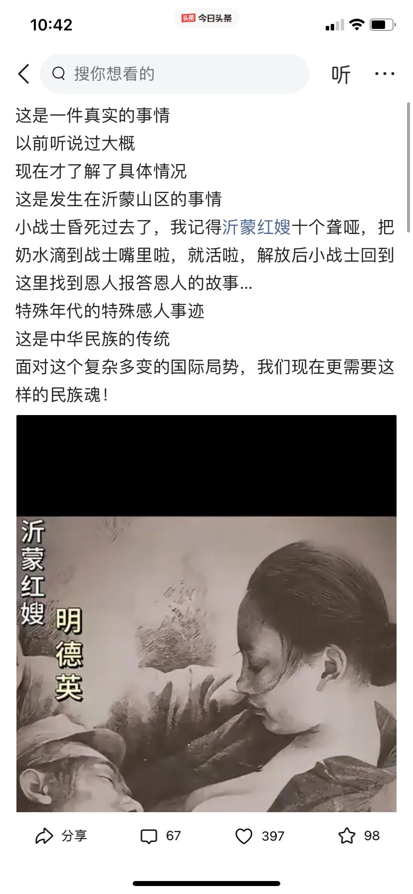 真没有想到这会是一个真实的故事曾经以为这就是一部影视剧里面的故事为了刻画、