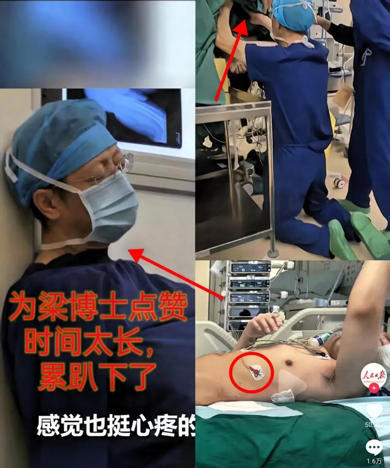 好消息：“折叠男孩，手术成功了！”坏消息：“医生倒下了！”​一位是我们坚强的