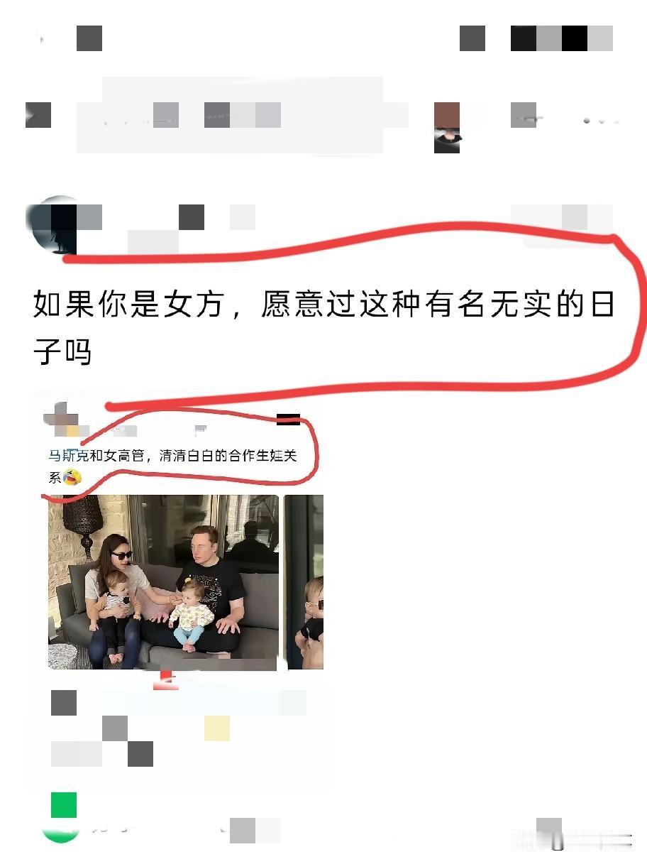 这样的日子大把人抢着过吧。