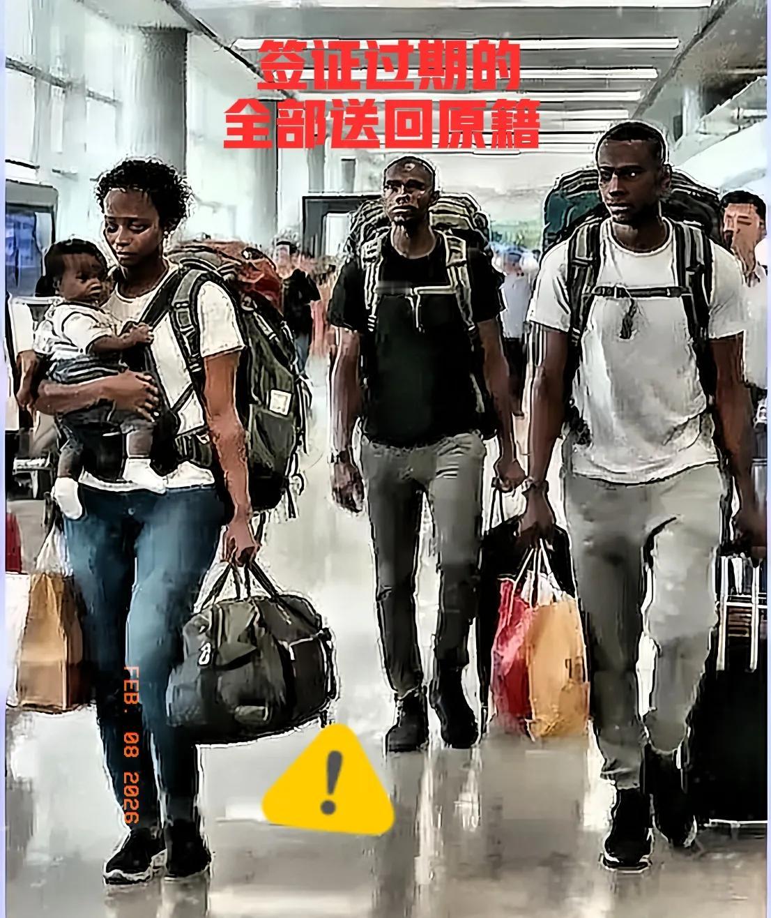 这回算是动真格的了，看着那帮因为签证到期只能收拾铺盖走人的，个个愁眉苦脸，不知道