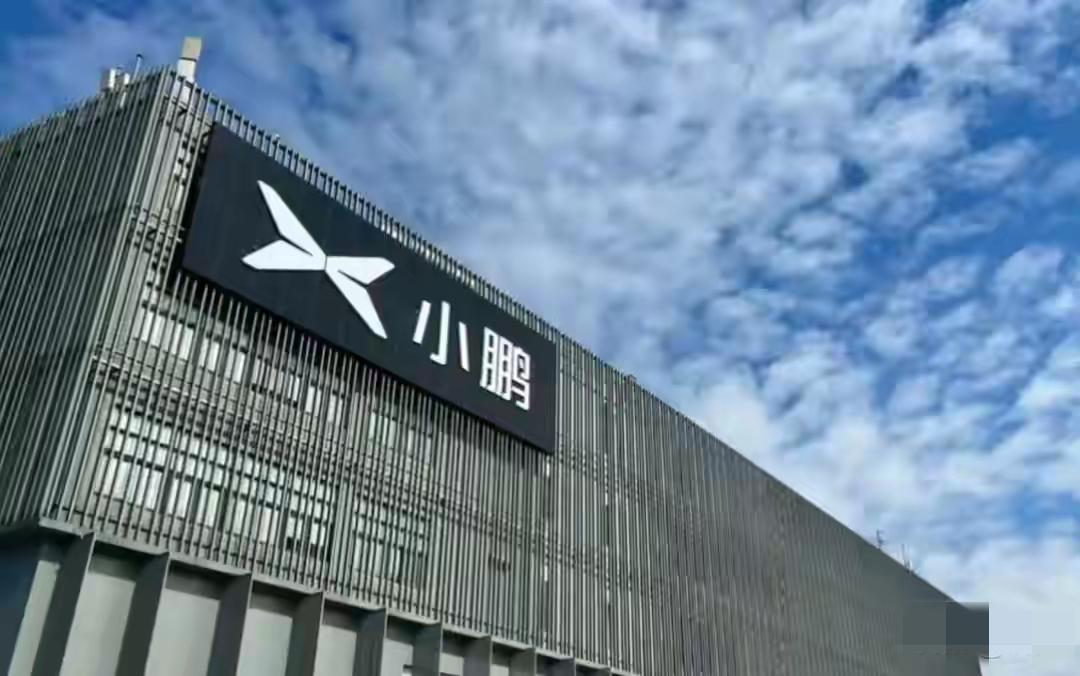 小鹏汽车迎来巨变！集团关键人物被撤下，全力押宝新赛道小鹏汽车迎来巨变！集团关键