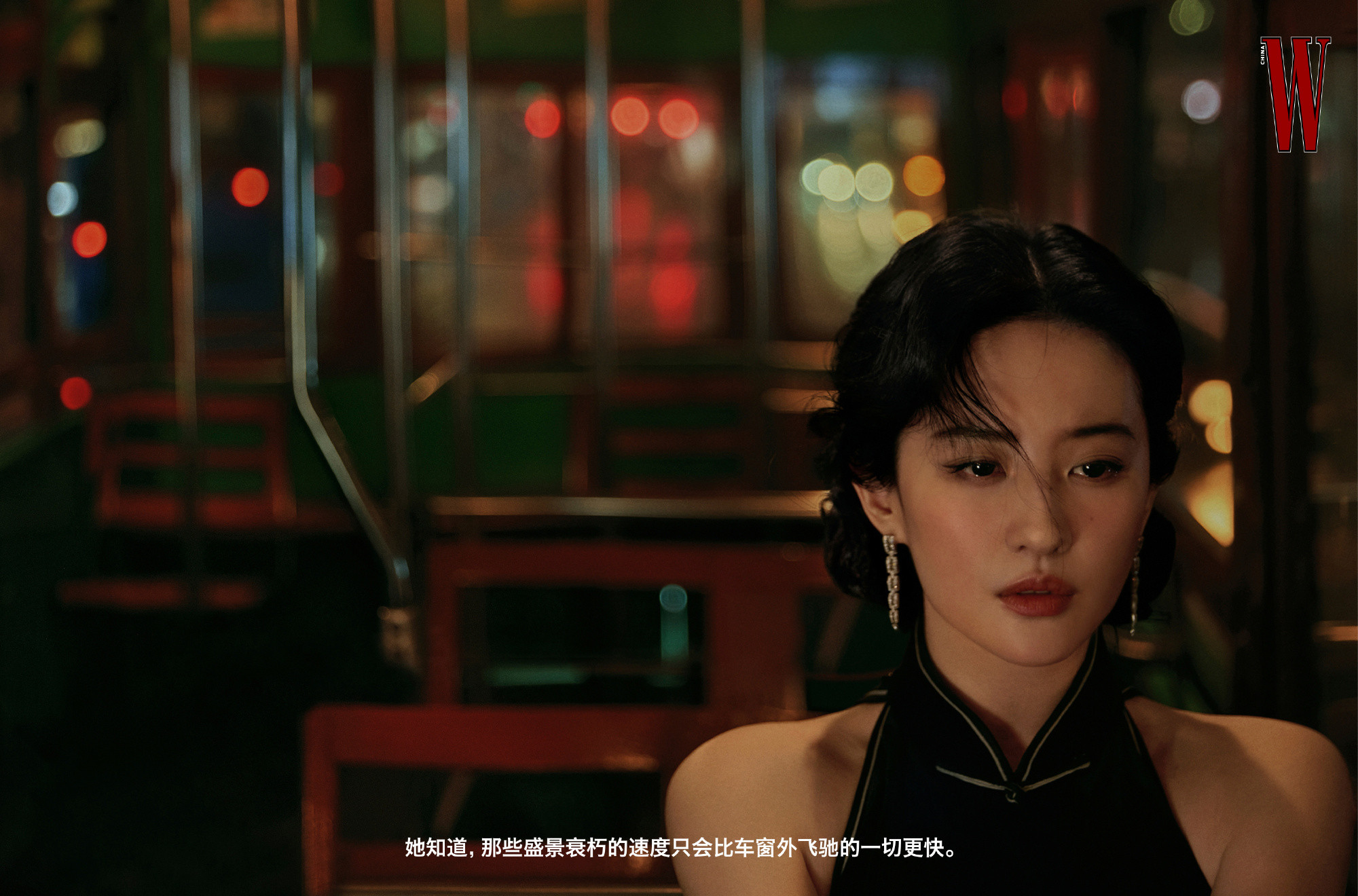 我兴奋得睡不着了，刘亦菲的情绪真的好迷人。