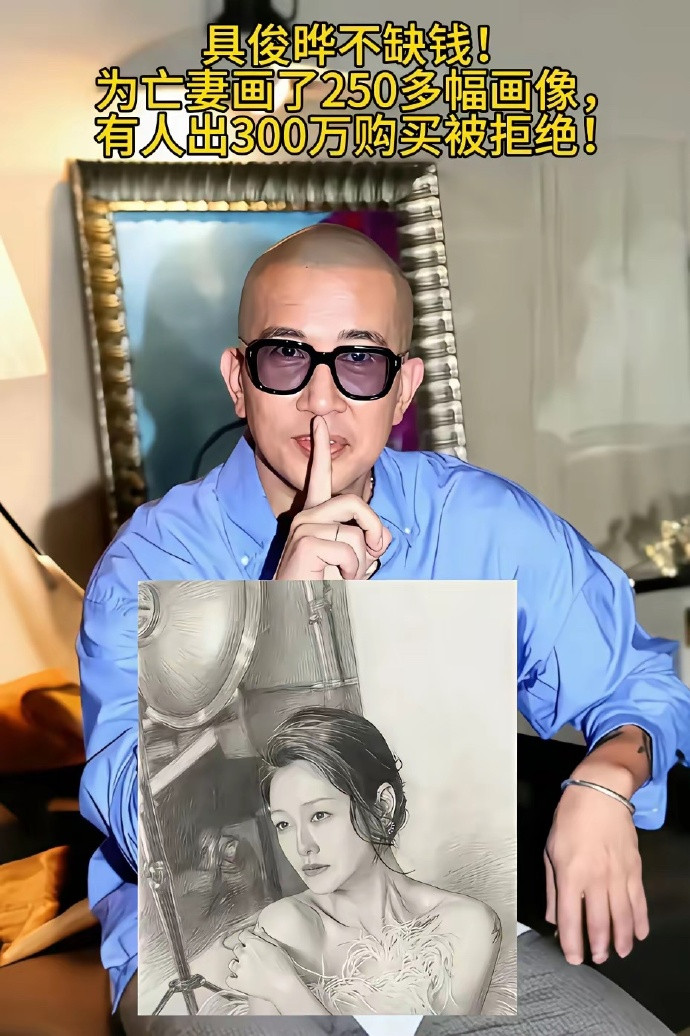 画的真不错，这个人有情有义，没有选错，当时是他接住了大S那颗破碎的心​重情重义