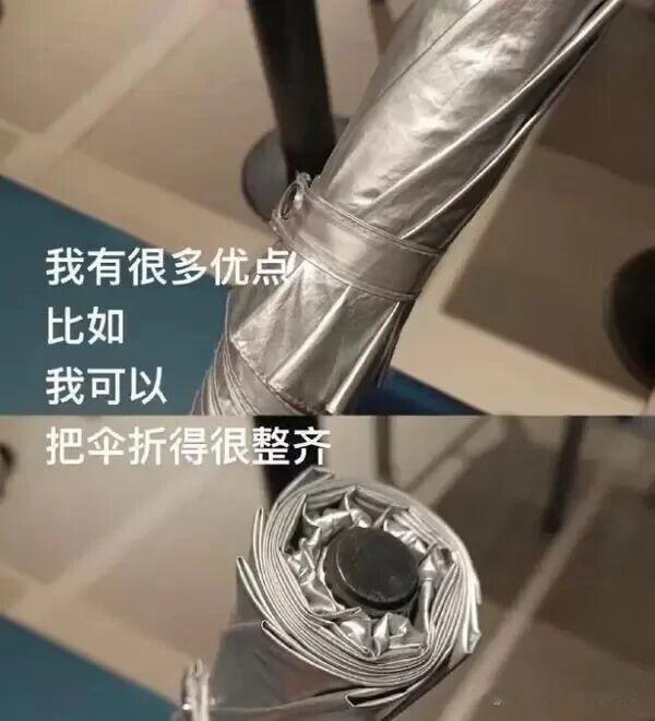 这很厉害了！