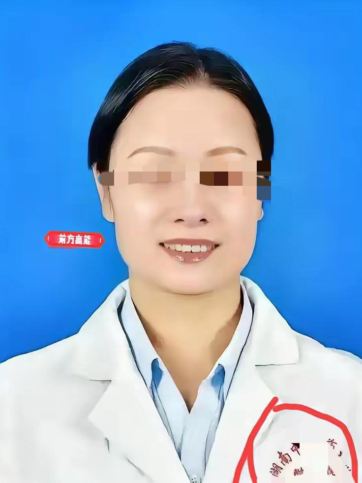 陈女士一记实名猛料，直接把57岁的主任医师叶新萍拉下马。医院内部通报查实：