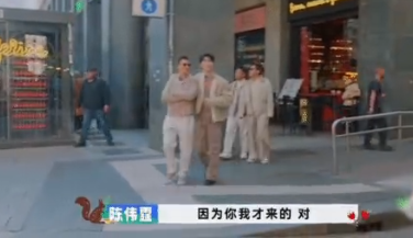 陈伟霆官宣得子后首档综艺飞行，范丞丞灵魂发问“当爹地什么感觉”，伟霆哥一边说不舍