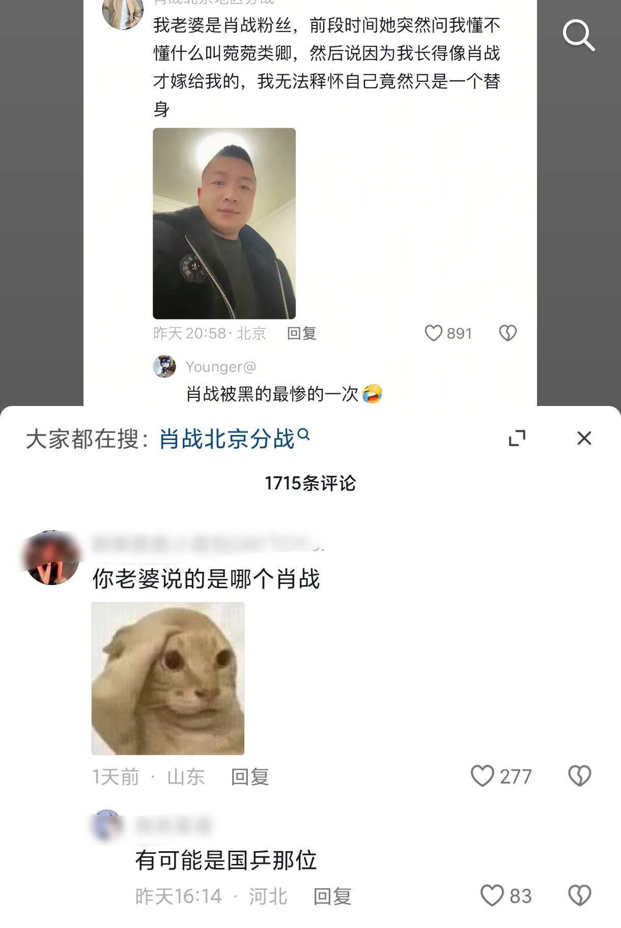 哈哈哈哈哈哈哈哈服了