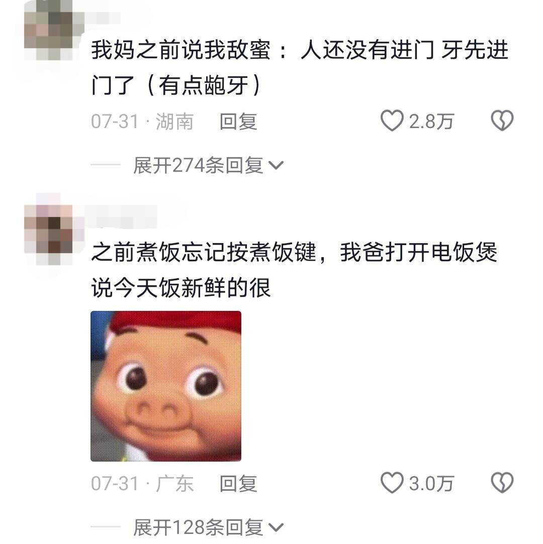 人幽默起来就会很幽默[笑着哭]​​​