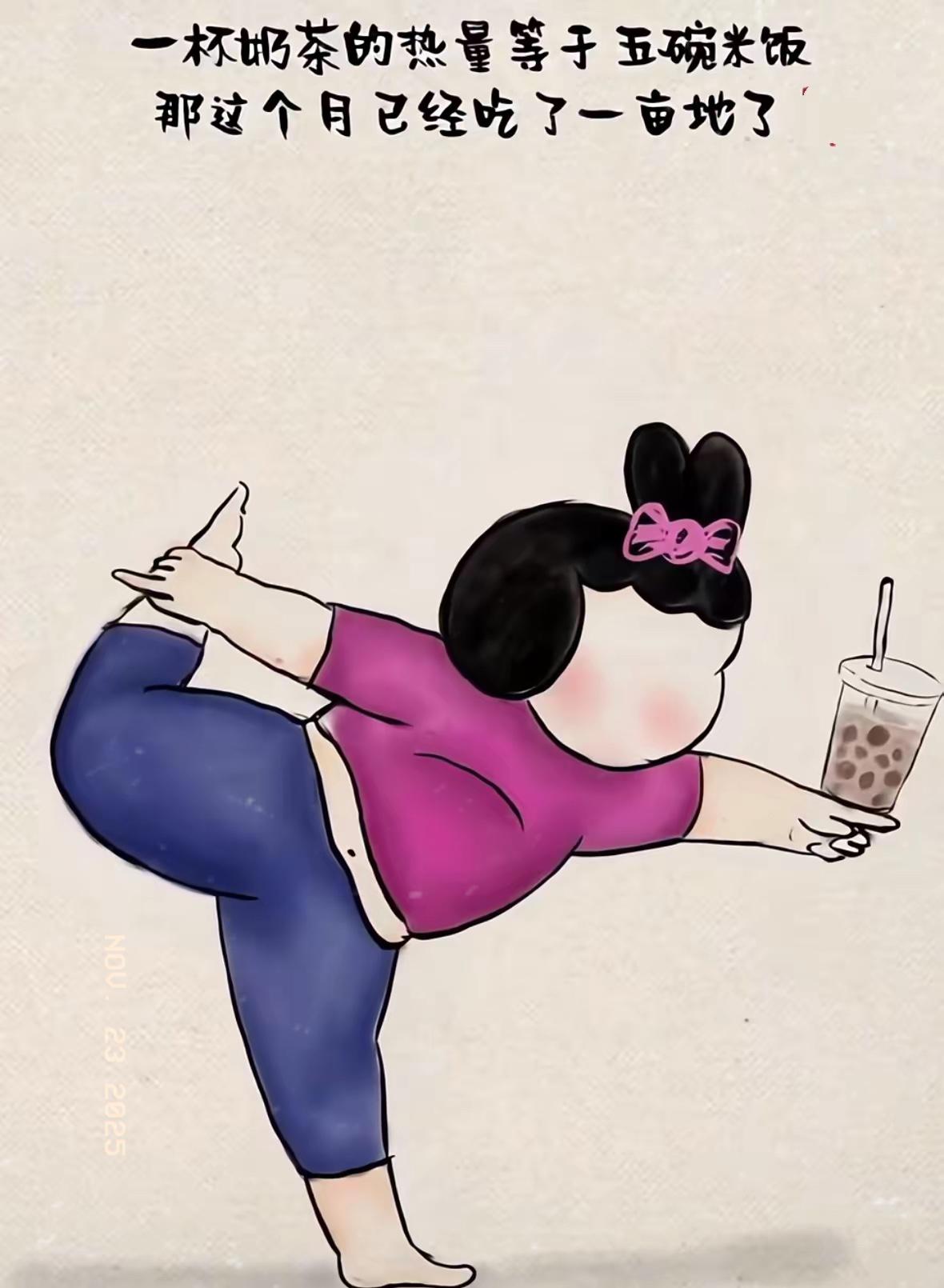 我发现了个奇怪的事今年冬天的街头，女生们好像集体“放飞”了穿搭！紧身小脚裤、