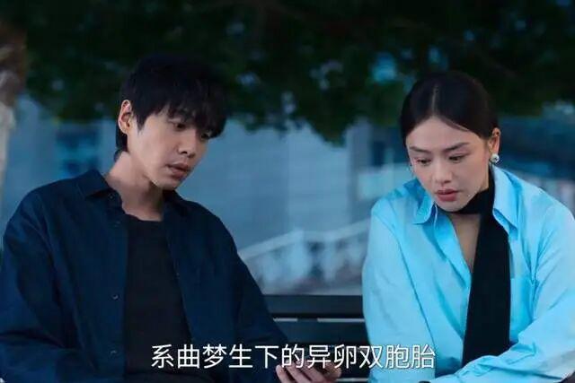 悬疑剧《人之初》正式收官，结尾两段关键反转将埋藏二十年的身世谜题彻底揭开，成为剧