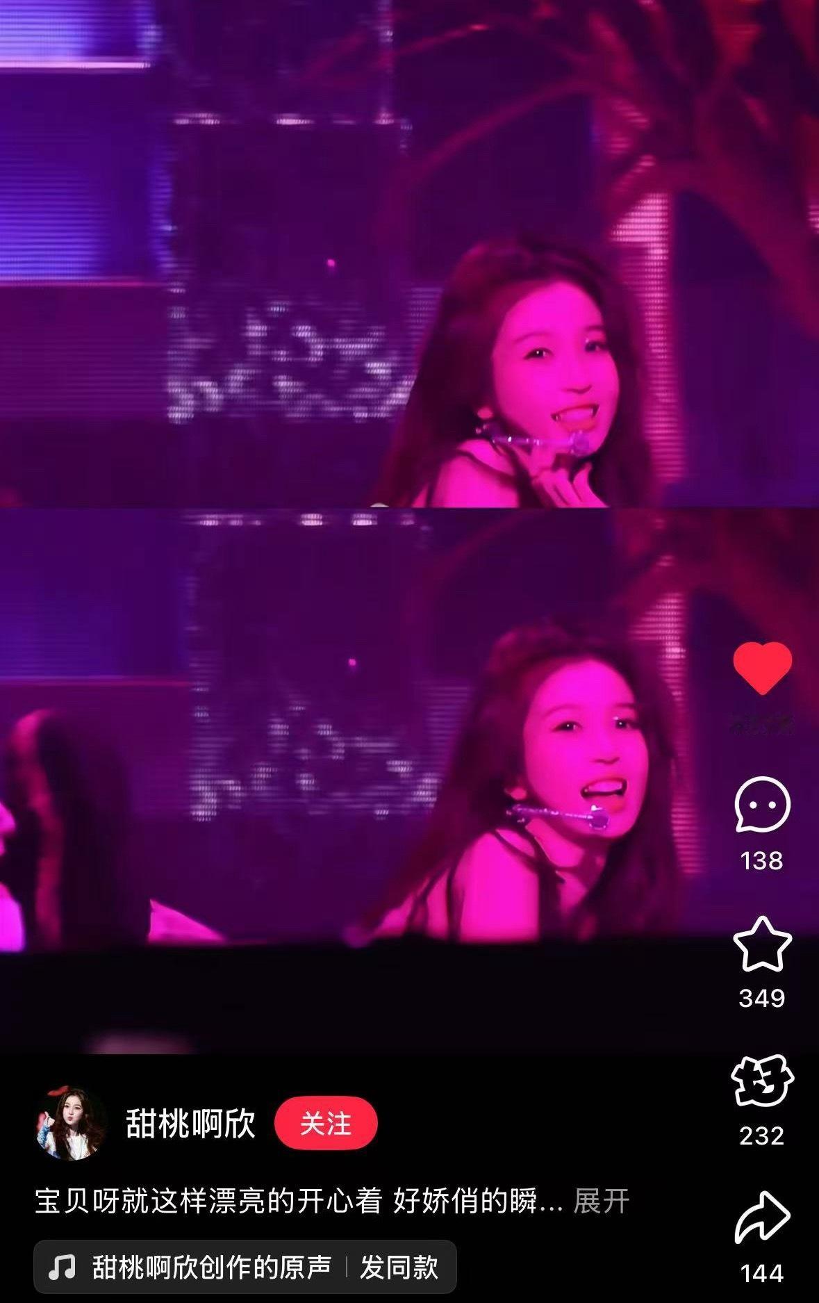 看来虞书欣特别满意这张哈哈哈哈，这位粉丝水灵灵被翻牌了。