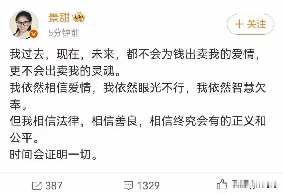 的确眼光太差！