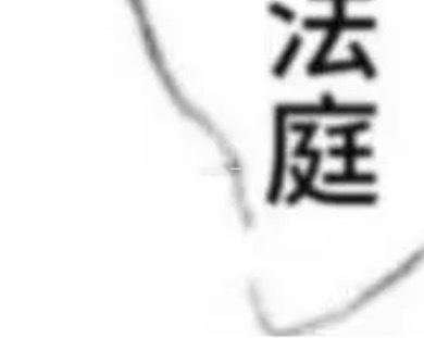 00001200345家庭中种植蔷薇花，可以用播种法。把它的种子处理一下，种入花