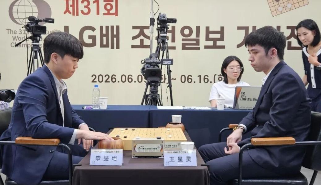 再一再二没有再三~王星昊夺冠秘籍有二第31届朝鲜日报LG杯世界围棋棋王赛三