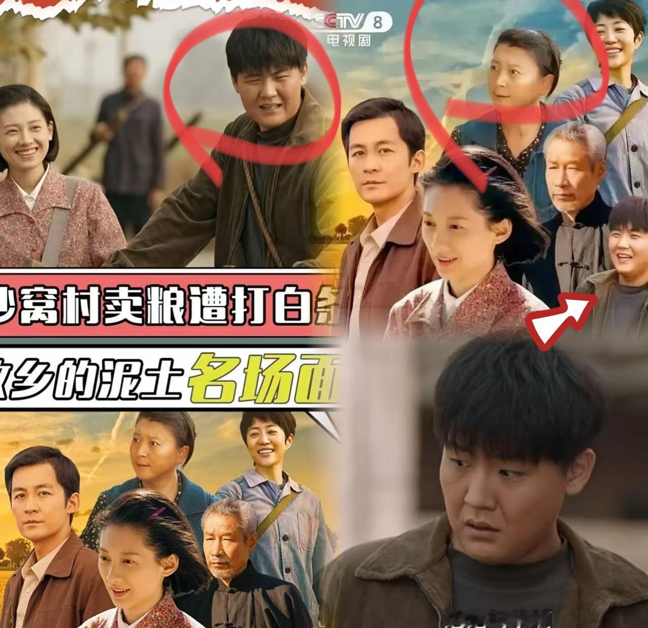 闫学晶直播哭穷，儿子学历造假，央视八套的《故乡的泥土》收视却稳了？这年头，好作