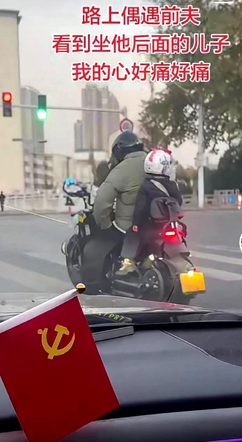 美女开车路遇骑着电动车的前夫，和车后边坐着的儿子。当妈妈的看到这一情景，顿时泪