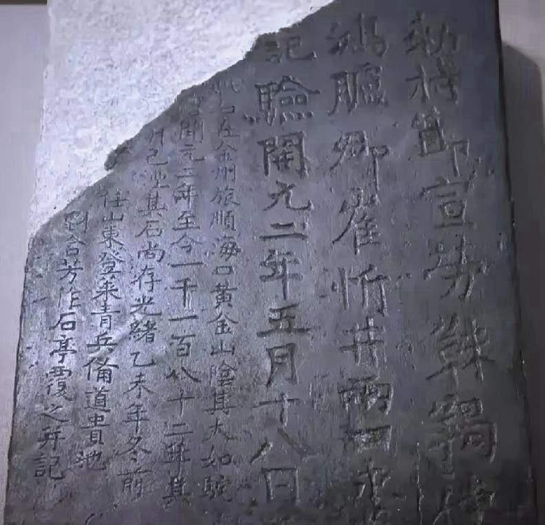 国家这次没留面子，直接下了通牒。一块9吨重的石头，被日本扣在皇宫里100多年。日