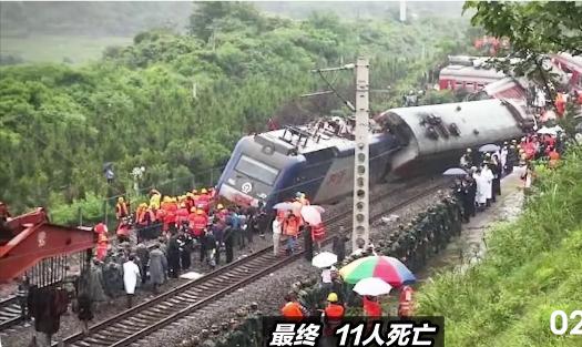 云南碰撞事故致11人死亡2025年11月27日凌晨，一场令人震惊的铁路事故
