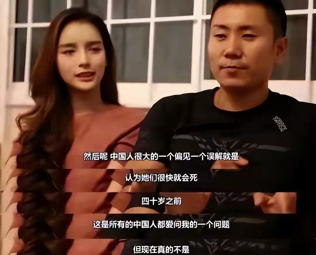 11年前，娶了泰国“最美人妖”的北京男子，现在他后悔不后悔？​​​