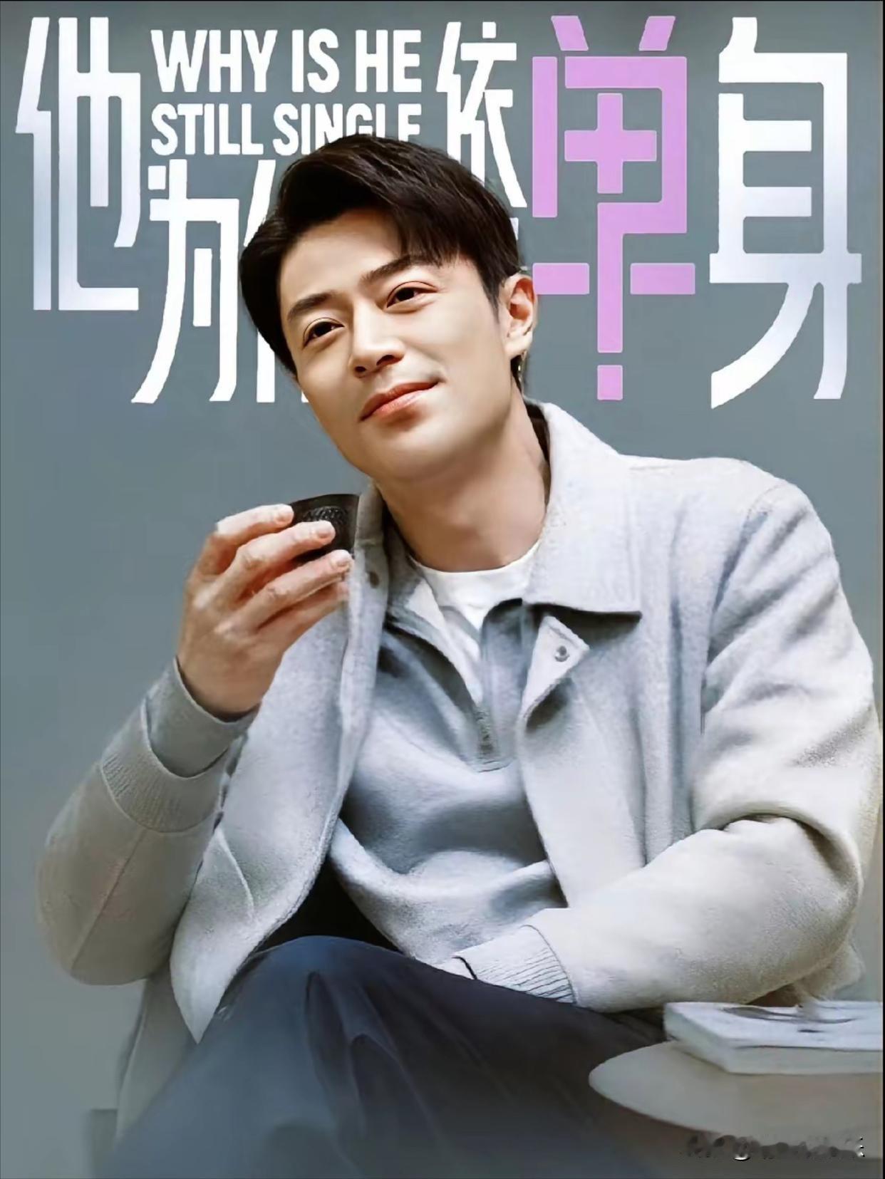 有种强烈的预感霍建华大概率是想靠这部新剧扭转他前些年在《如懿传》中的惨淡口碑