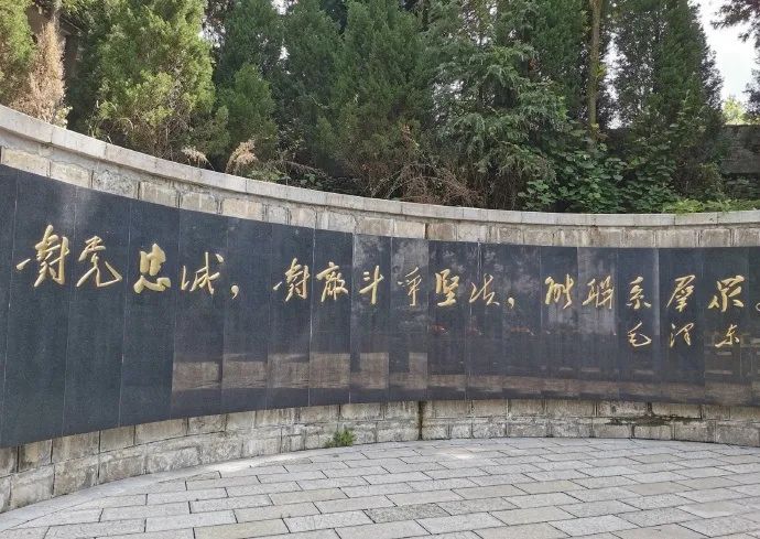 贺龙墓地有块毛主席题写的词碑，知者不多