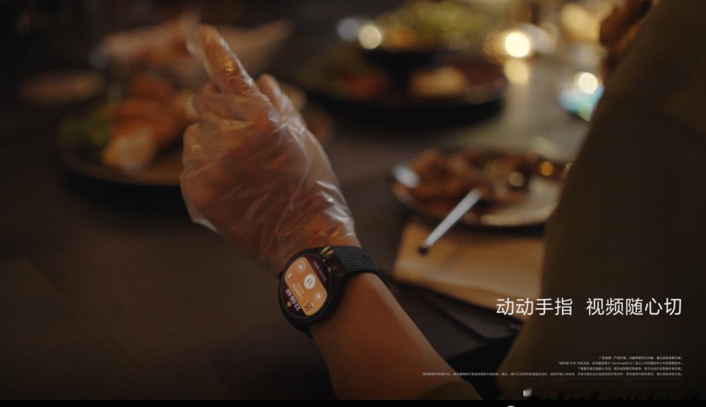朋友们视频看了吗？吴磊这次又带来了超酷的“腕上新招式”！他佩戴的华为W