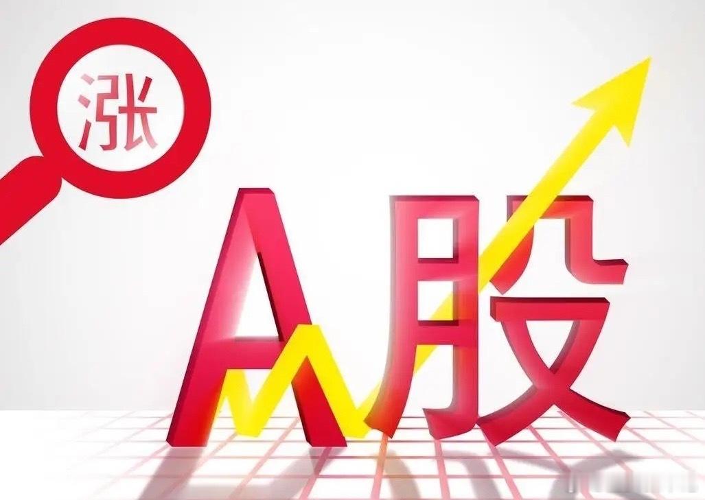 五大热门赛道谁能率先突围？半导体、通信、军工……谁在悄悄蓄力？大家好，我是你们的