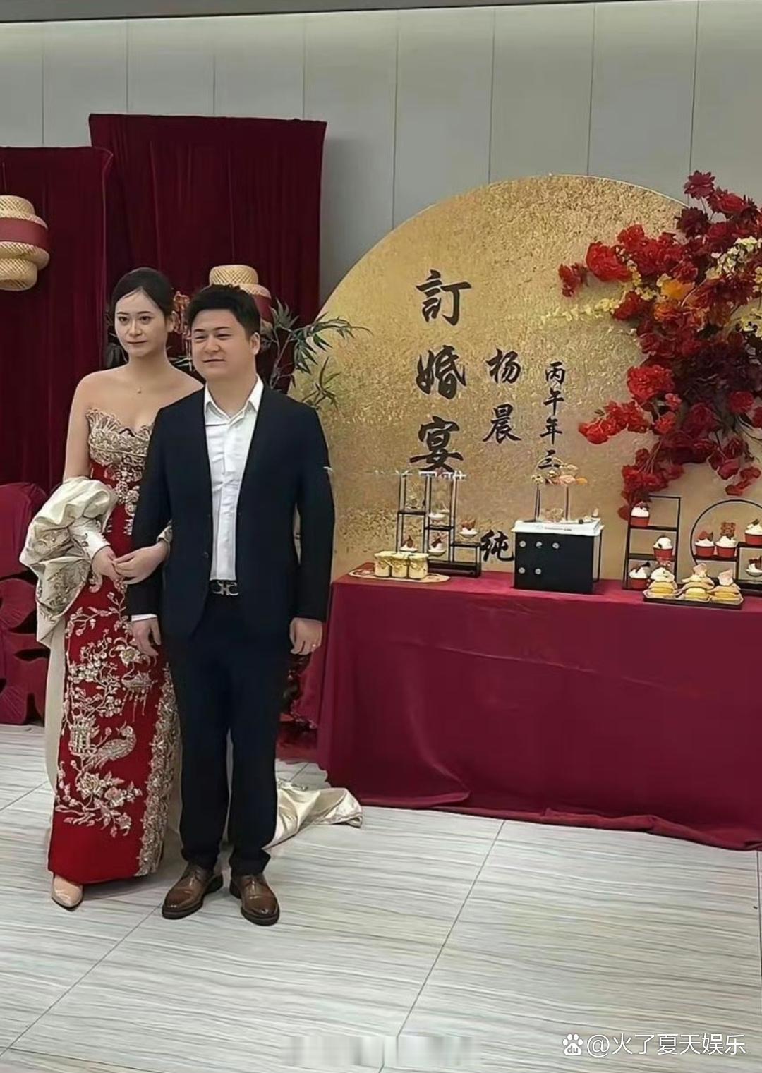 不得不说，这样的订婚，以后会越来越多