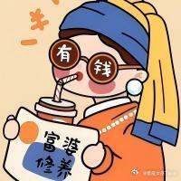 十二星座“攒钱（抠门）”实力排行榜TOP1金牛：钱就是命，每一分都有去处TOP2