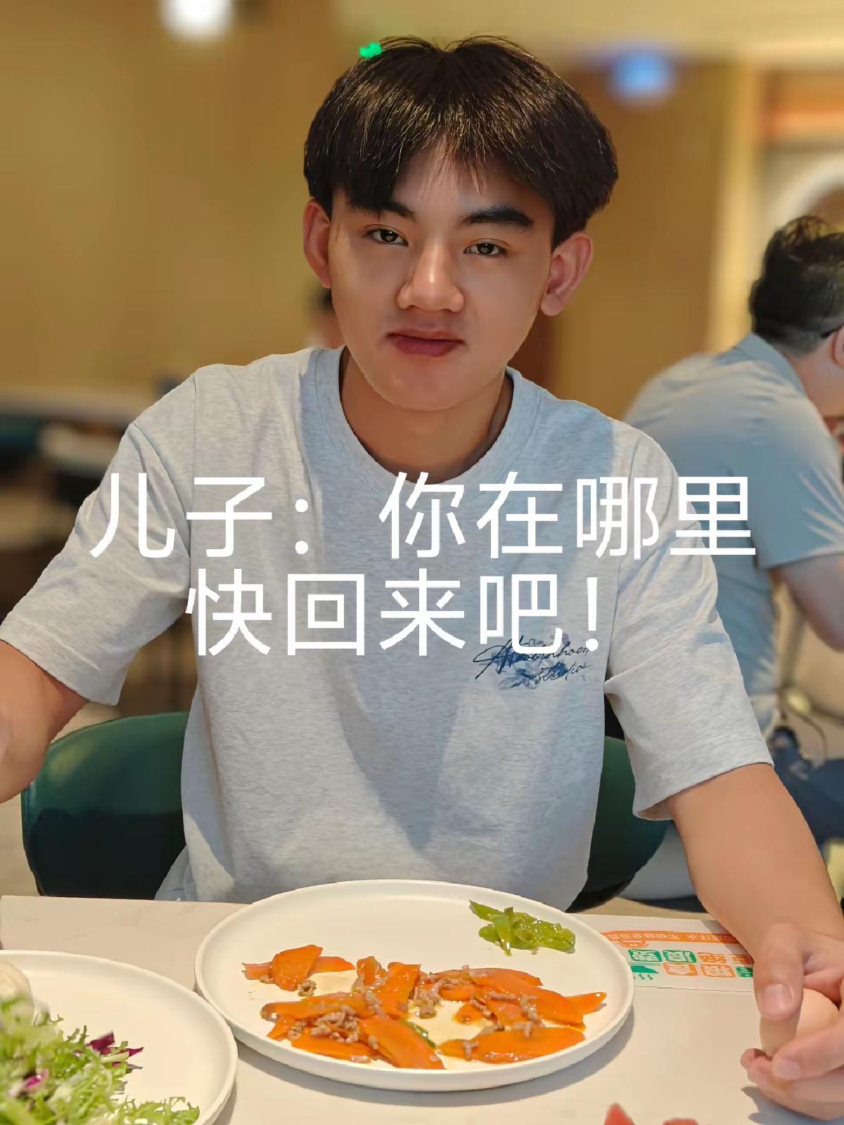 愿安全！这是广西一个妈妈发的，儿子22岁，7月5日失联于贵港，8天了还没有消息