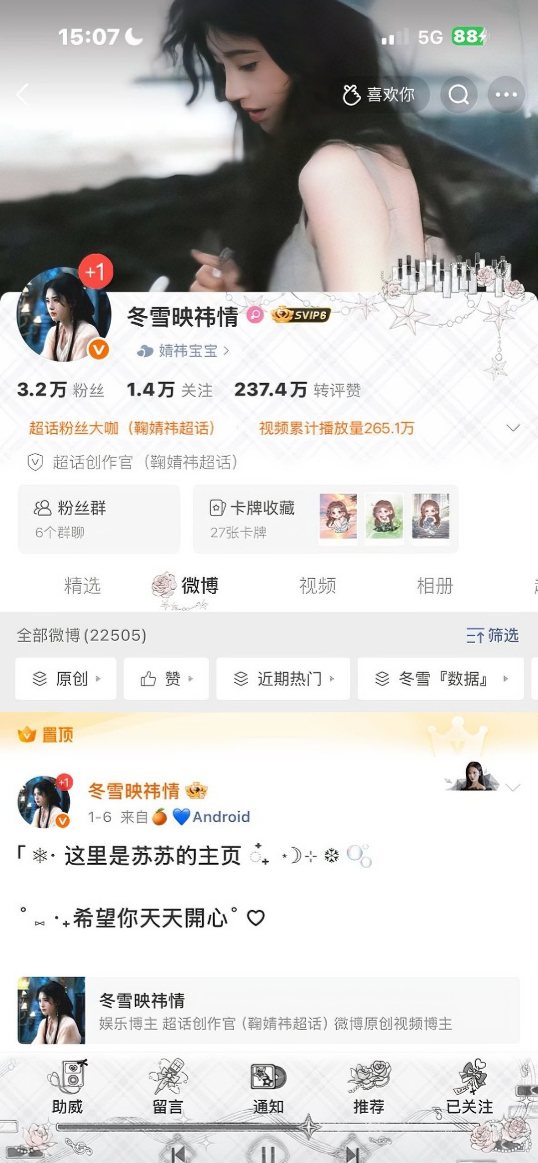 晚上好呀