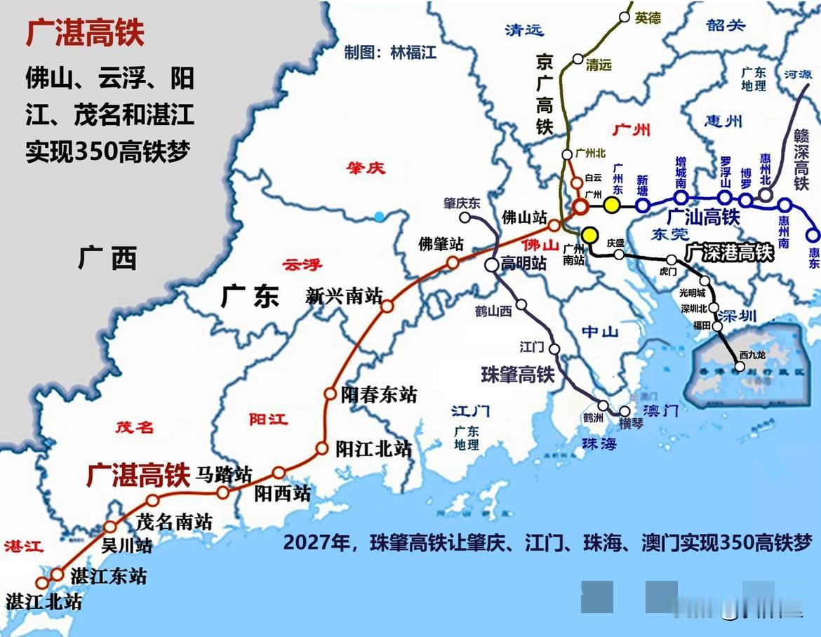 广佛两城的联系，彻底让珠海、中山、江门羡慕不已。广湛高铁佛山站7月1日启用，19