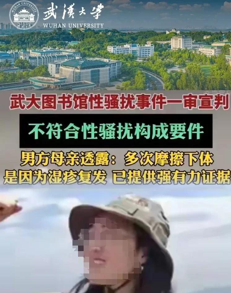 武大杨XX，简直就是恶mo投胎，怎能如此心狠毒辣？诬陷同学，论文造假，输了官司还