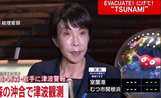 天灾还没完，中国突然传回俩噩耗，高市的脸上，第一次出现了慌张 12月8