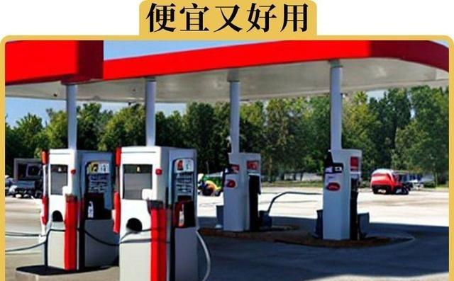 民营加油站的汽油，到底能不能用？它的质量和国企加油站相比，会不会有差异？很多
