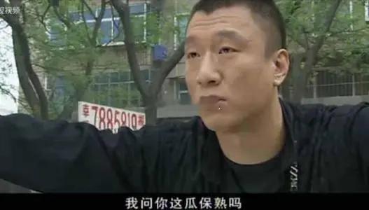 特朗普称基本谈成美伊协议川宝的话，保真吗、可信吗？“你这瓜保熟吗”有一个