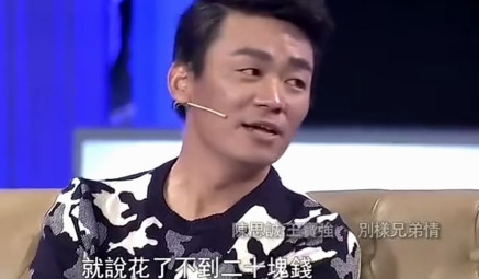 2004年，王宝强跑龙套时，和陈思诚相遇。两人一起吃饭，王宝强不好意思挠着头说: