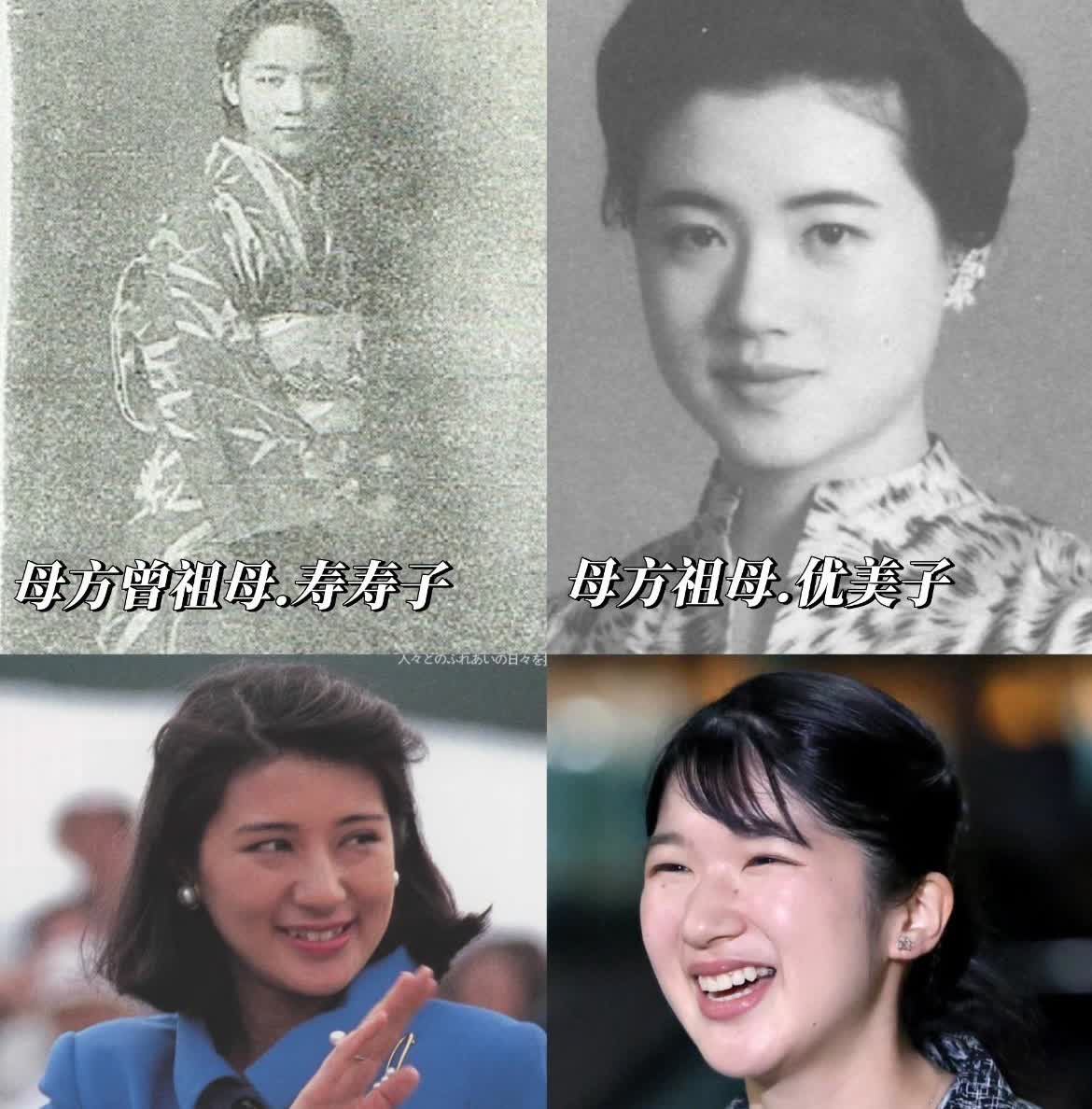 爱子公主的母系三代其实爱子说不上丑，就是长的比较普通。日本皇室的基